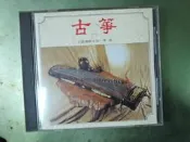 絕版 保佳音 1993年：大陸國樂名師．李煒：古箏 《一片裝》CD片