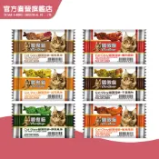 【Cat Glory 驕傲貓】 貓薄荷餅單包裝20g-多種口味 (貓零食 貓點心 貓薄荷餅 貓餅乾)｜官方旗艦店