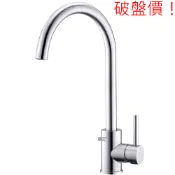 BOSS 廚房立式龍頭 118022