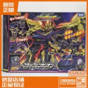 TAKARA TOMY 新幹線變形機器人 暗黑號 DXS08
