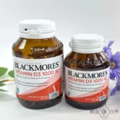 澳洲Blackmores維他命D3