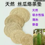 隔熱墊 純天然絲瓜絡杯墊茶墊壺墊隔熱墊養生壺紫砂壺防碰撞茶道茶具配件