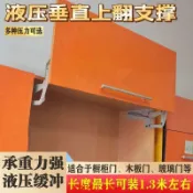 櫥柜門上翻平移支撐垂直上移升降承重力大隨意停液壓桿玻璃門支架－桃園居百貨優選