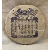 華淵堂-2015雙獅同慶
