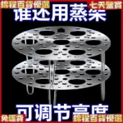 【316不鏽鋼可折疊】蒸架 蒸盤 加厚加高蒸籠 圓形蒸篦 小蒸屜 蒸蛋架 不鏽鋼蒸盤 家用蒸格 通用蒸架 隔水蒸屜 電鍋