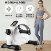 【雲渡小鋪】多功能踏步機 超靜音踩踏機 訓練車 登山式腳踏機 健身腳踏車 有氧滑步機 走步機 老人復健機 健走機 送父母