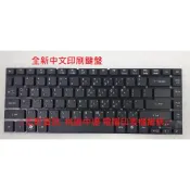 ☆ 宏軒資訊 ☆ 宏碁 ACER TravelMate P245-MP P245-MPG 中文 鍵盤