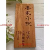 【實木門牌訂製】實木門牌 門牌客製化 門牌訂製 房間門牌 門牌製作 營業牌 房間掛牌 庭院小木牌 刻字民宿住宅家用 創意