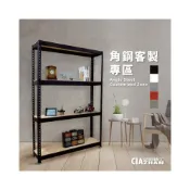 (店+)黑色角鋼層架【客製專區】專人回覆｜免螺絲角鋼｜耐重置物架｜工業風層架｜收納櫃｜陳列架｜鐵架｜層櫃｜書櫃｜書架