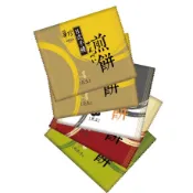 【喜羊羊】東港名產 華珍煎餅 ★禮盒包裝★  快速出貨