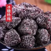 冰糖楊梅 500g 大顆粒梅子 楊梅 酸甜楊梅乾 蜜餞果乾 果脯小吃 休閒零食 網紅零嘴