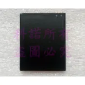 軒林 全新手機電池 適用 糖果 Y12S(可代用P1)/Y16/Y13S