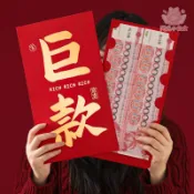 超大紅包 特大號紅包袋 巨型紅包 2026 馬年紅包袋 創意紅包袋 利是封 壓歲錢包 新年 春節 紅包