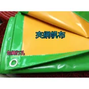 台灣製造 帆布 夾網帆布 遮風擋雨 遮雨棚 攤販 可客製化 包繩打洞