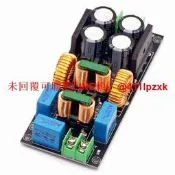 功放音響電源濾波器EMI電磁幹擾濾直流差 共 大電流裝置交流EMC