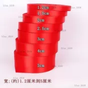 24H🚀紅絲帶紅綢帶緞帶紅布條彩帶汽車飄帶結婚捆被子喜慶紅絲帶緞帶 5MMF