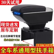 千織屋 通用型汽車扶手箱 車載儲物盒 多功能可調節寬度改裝配 件中央手扶箱 車用扶手 車用置物箱