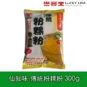 仙知味 傳統粉粿粉 300g 原味 紅豆粉粿 自製 粉粿 粉粿 冰品 甜品 消暑涼品 【凍粉類】【樂客來】