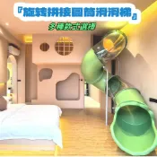 滑梯 幼兒園透明旋轉拼接圓筒室內滑滑梯 多功能兒童滑滑梯 大型滑滑梯 兒童溜滑梯 戶外娛樂設施 幼兒園遊樂  折疊滑滑梯