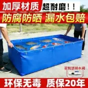 【廠家嚴選】帆布魚池遊泳池防水布養魚箱養殖帆布池專用刀刮布大養魚池蓄水池