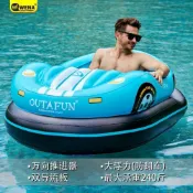 充氣水上碰碰車可坐游泳池玩具電動推進器兒童球池大人加厚水上漂 運費咨詢
