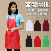 圍裙客製工作服客製化工作圍群訂製美髮logo餐廳烘焙咖啡廳訂做畫畫印刷廚師防水美術連身防油可擦手防潑水口袋棉麻日式透氣長