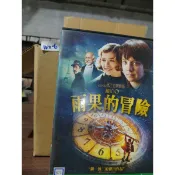 正版DVD-電影【雨果的冒險／Hugo】-純真年代導演*裘德洛(直購價) 超級賣二手片