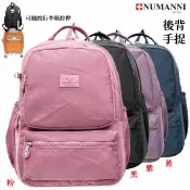 吉林皮飾批發旗艦館 73-1911 【NUMANNI 奴曼尼】出門旅行 這咖 應援你輕裝出發好裝又好走旅行後背包 (四色)