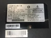 出清【四五六工場】HERAN 504K-C2 拆機品
