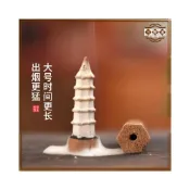 (店+)三雅道 檀香倒流香香粒家用室內禮品沉香塔香老山檀香崖柏加長大錐粒薰香