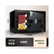 (店+)歐奈斯機械鎖刻度密碼保險櫃家用保險櫃45cm全鋼小型防盜鑰匙機械保險箱25/30/40cm入櫃保管箱辦公室檔櫃