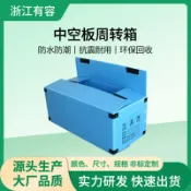 漣漪生活 【魔術貼設計】中空板周轉箱 塑膠瓦楞箱 塑料箱 收納箱 物流箱 折疊箱 可循環使用 防水防潮 輕便耐用 工廠倉儲物流專用