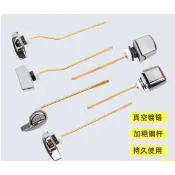 新上C-TOTO馬桶水箱扳手座便器放水開關側扳手前扳手把手按鈕開關可開發票ca[領邦五金配件]