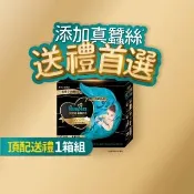 【幫寶適】奢寵黑金幫高級新生彌月禮盒 S 48片X1+M 38片X2 嬰兒紙尿褲/尿布 送禮首選(添加真蠶絲)