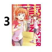 現貨即發 臺版漫畫 偶像大師 百萬人演唱會！Blooming Clover 3 稻山覺也 尖端出版 黑駿馬原版圖書