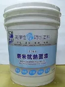 倍力固T-168奈米隔熱漆 超大5加侖18公升防水膠.抗熱漆系列