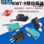 【人氣爆款】適用石頭p20pro掃地機器人qrevocurv配件主邊刷濾網新拖抹布塵袋