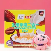 《紅毛丹狗》好市多代購 益昌 生椰拿鐵二合一 二合一 椰子拿鐵 15公克 50入 生椰拿鐵 椰子 拿鐵 沖泡 咖啡粉