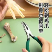 可開發票🌈雞爪去骨神器無骨鳳爪脫骨鉗子製作器不鏽鋼泡椒鳳爪剔除骨頭工具