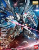 【買動漫】【奶熊屋】萬代 MG 1/100 ZGMF-X10A 自由鋼彈 FREEDOM GUNDAM Ver.2.0