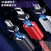 【免運】磁吸充電數據線適用羅技狗屁王GPW二代無線鼠標鍵盤手柄typec安卓