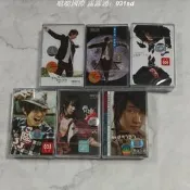 可挑選磁帶 林俊傑經典專輯 曹操 樂行者 西界 編號89757 江南