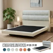 新生活家具NewlifeFurniture 【新生活家具】《露米》貓抓布 漂浮床 懸浮床 軟包靠枕 雙人床 床底 5尺床架 6尺床架 床台 多色可選 台灣製造 床組