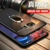 協貿國際日用品生活12館 三星s7edge手機殼S7保護皮套SM一G9350曲面屏galaxy全包邊G9300防摔G9308硅膠軟殼男女款egde大氣商務超薄潮