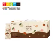 【愛不囉嗦】C2 8more 衡蔬暢雪耳飲 (5入)手提盒 五辛素 8/5開始出 中秋預購
