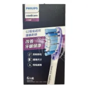 好市多商品-特0825-飛利浦 Sonicare G3智能護齦牙刷刷頭 6入 HX9053