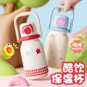 HomeTune家音 600ml 萌趣大肚杯 316不鏽鋼 保溫瓶 雙飲吸管杯 辦公室隨行杯 彈跳水壺【CP-017】3