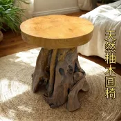 【i郵購】【自然屋精品】進口柚木椅 圓椅 創意椅 印尼柚木手工椅 圓凳 凳子 Teak Chair 歡迎蒞臨參觀選購