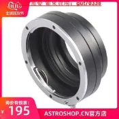 【葡東戶外】單反鏡頭接ATIK,Titan,320E,314L,420,450,428EX,460EX,4