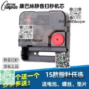 石英鐘掛鐘機靜音quartz十字繡時鐘全帶指針配太陽牌鐘